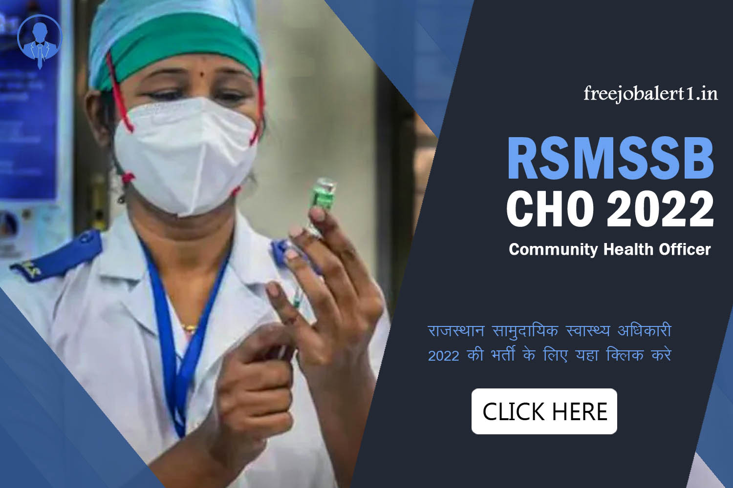 RSMSSB CHO Recruitment 2022