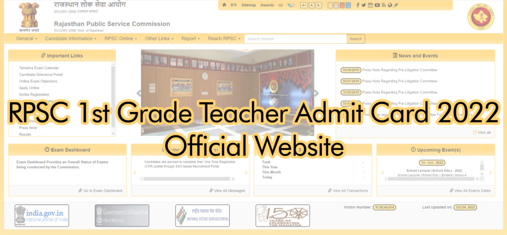 RPSC Official Website