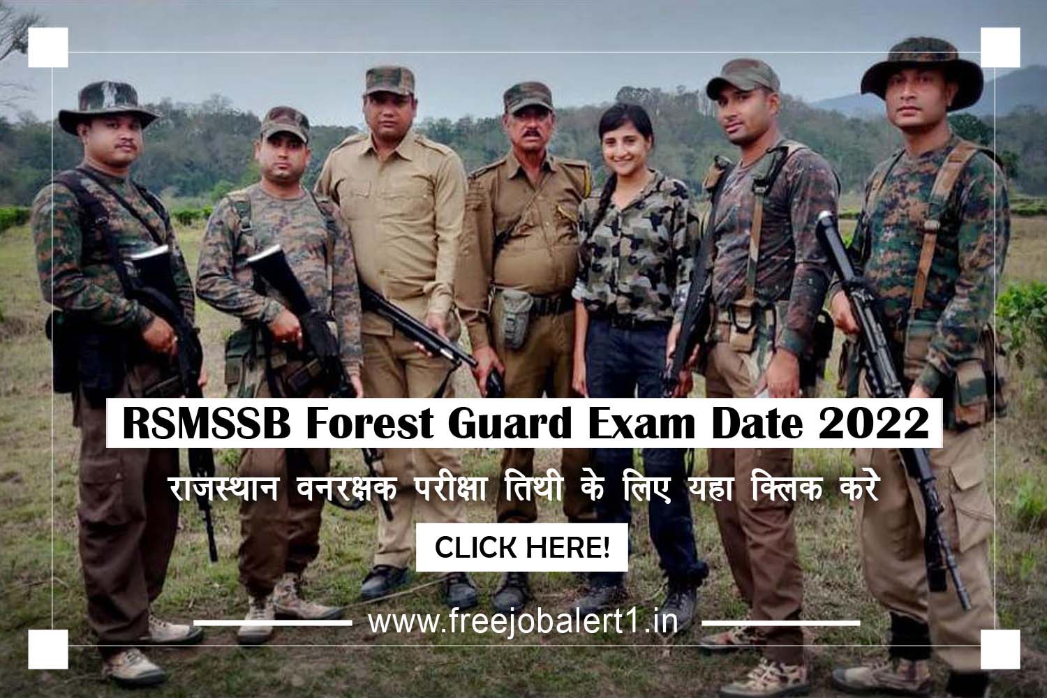 RSMSSB Forest Guard Exam Date 2022