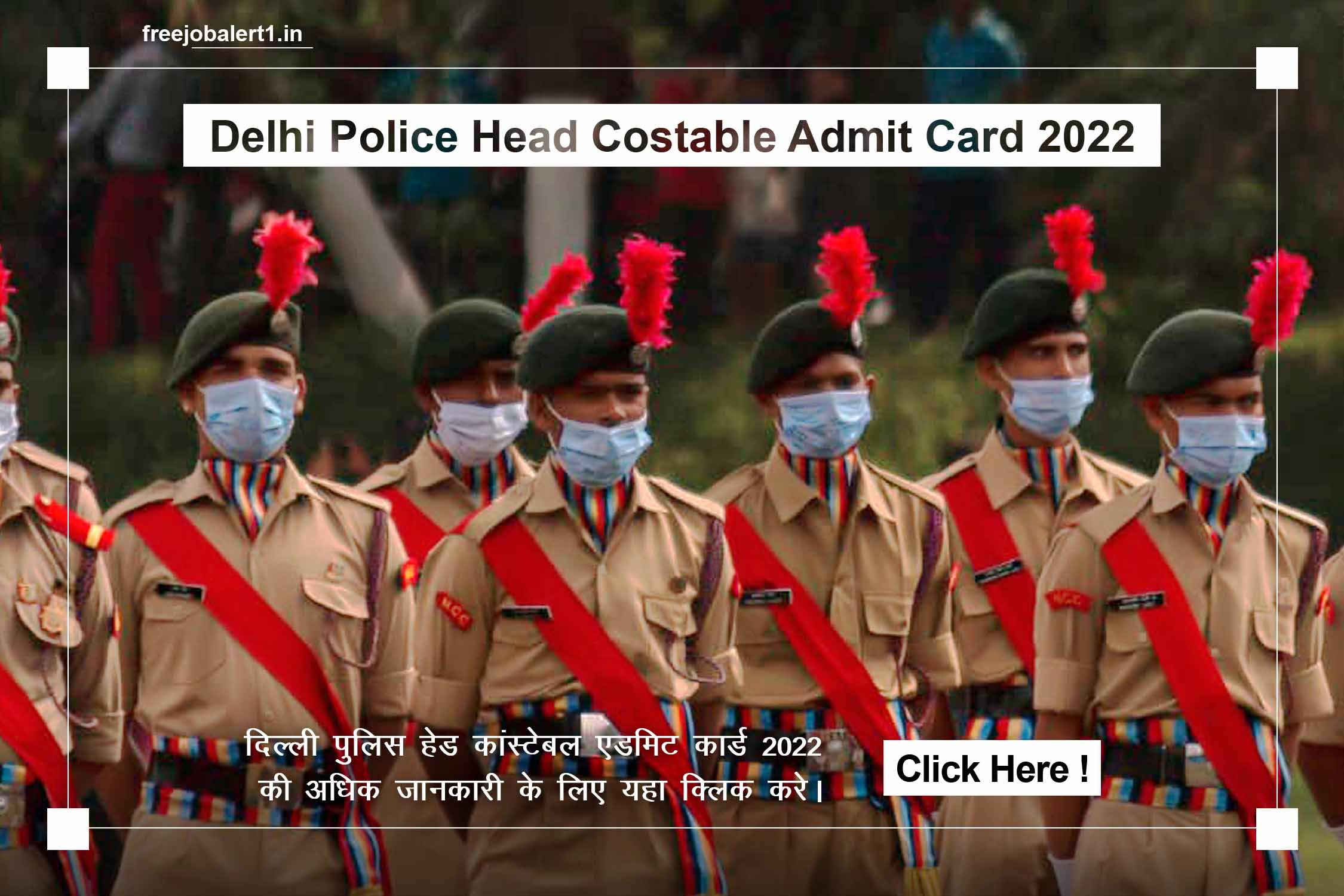 Delhi Police HC Admit Card