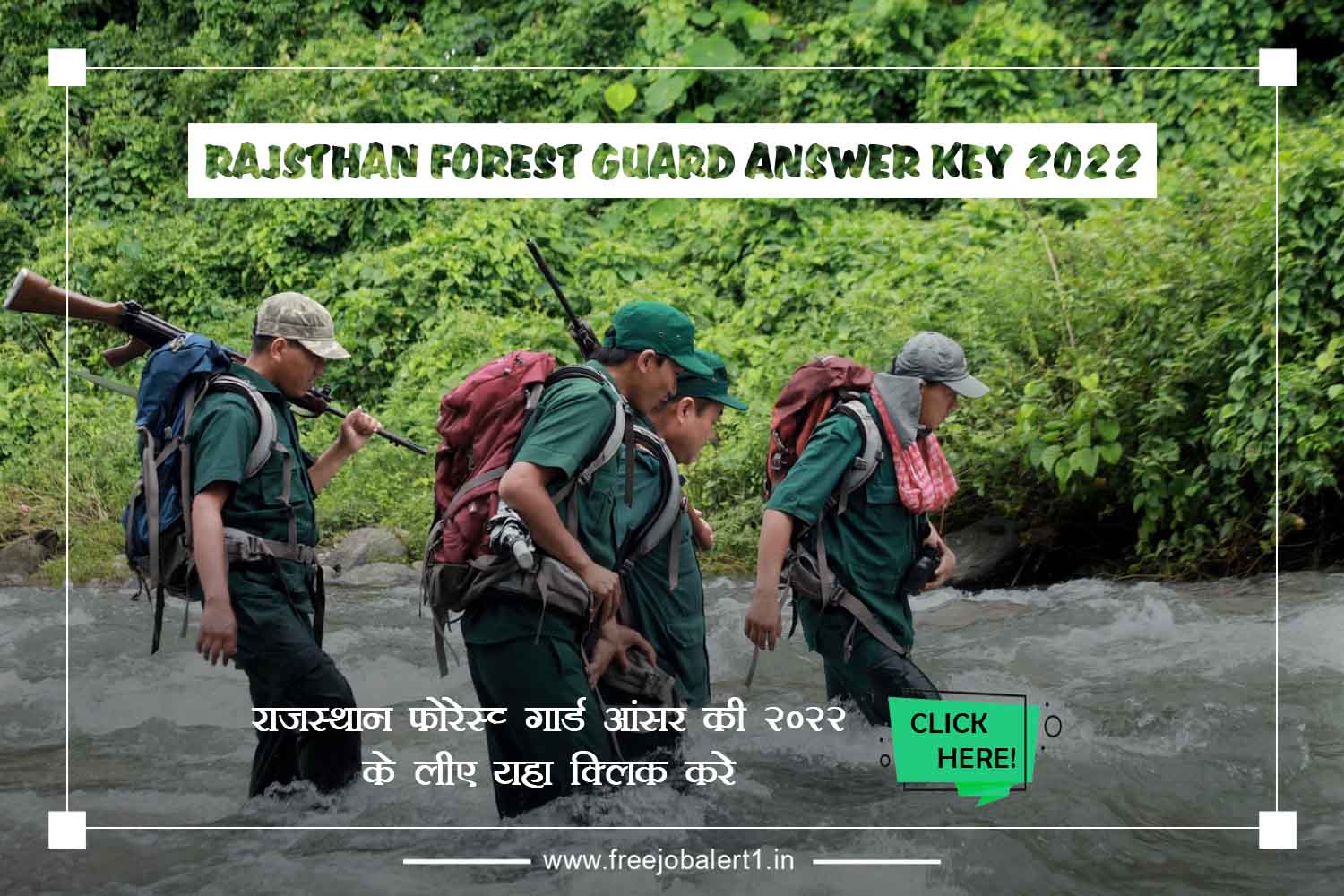 Rajasthan Forest Guard Answer Key 2022