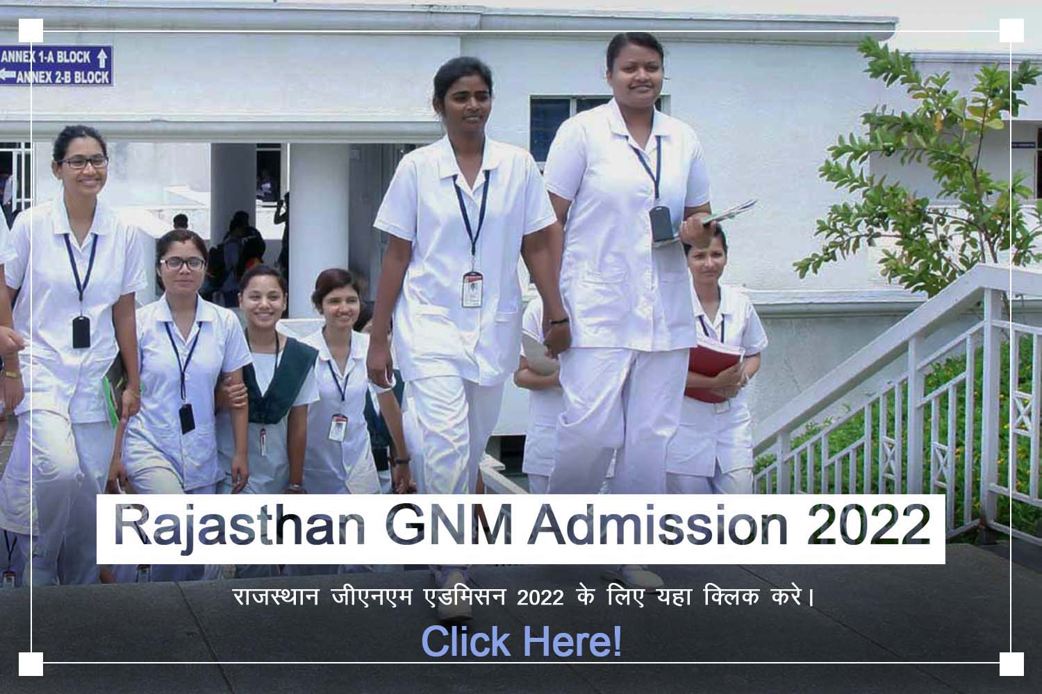 Rajasthan GNM Admission 2022