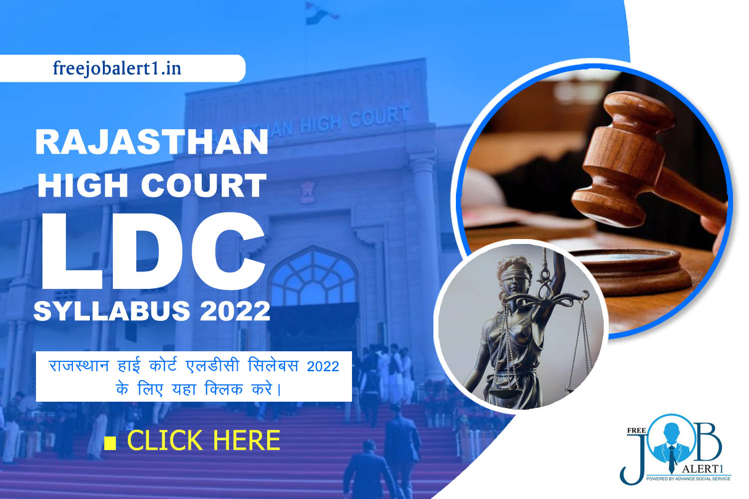 Rajasthan High Court Ldc Syllabus Freejobalert In