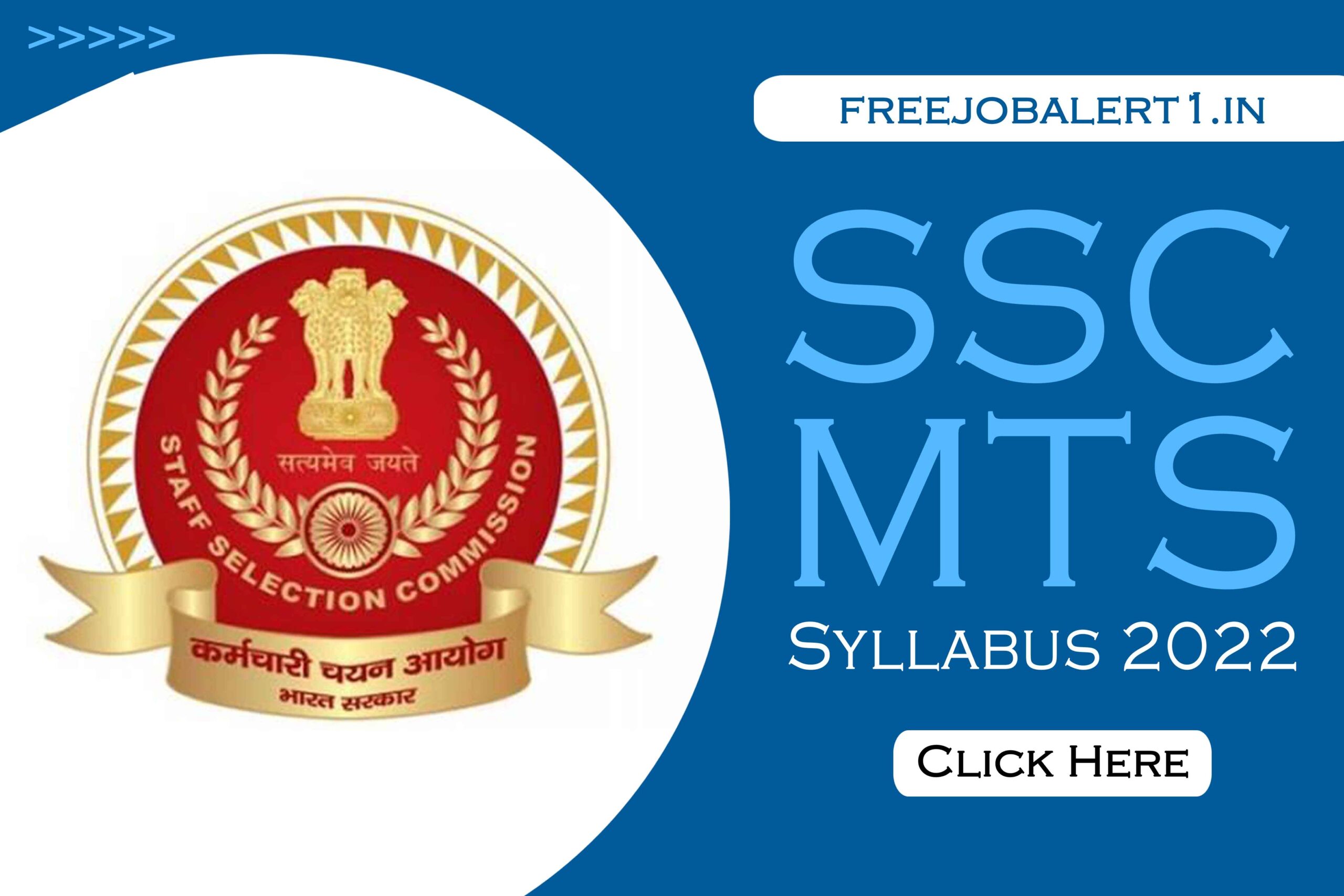 SSC MTS Syllabus 2022