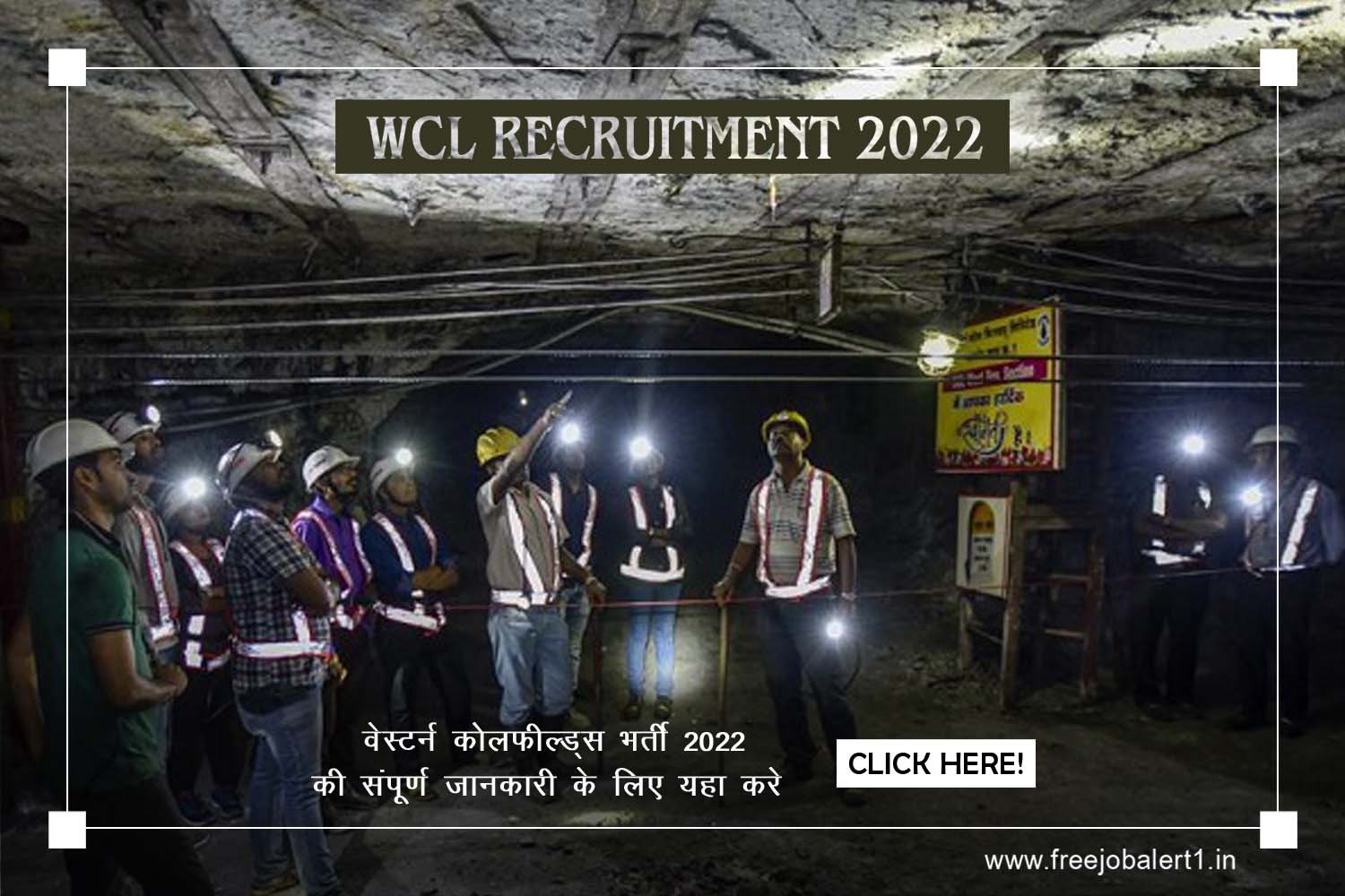 WCL Recruitment 2022
