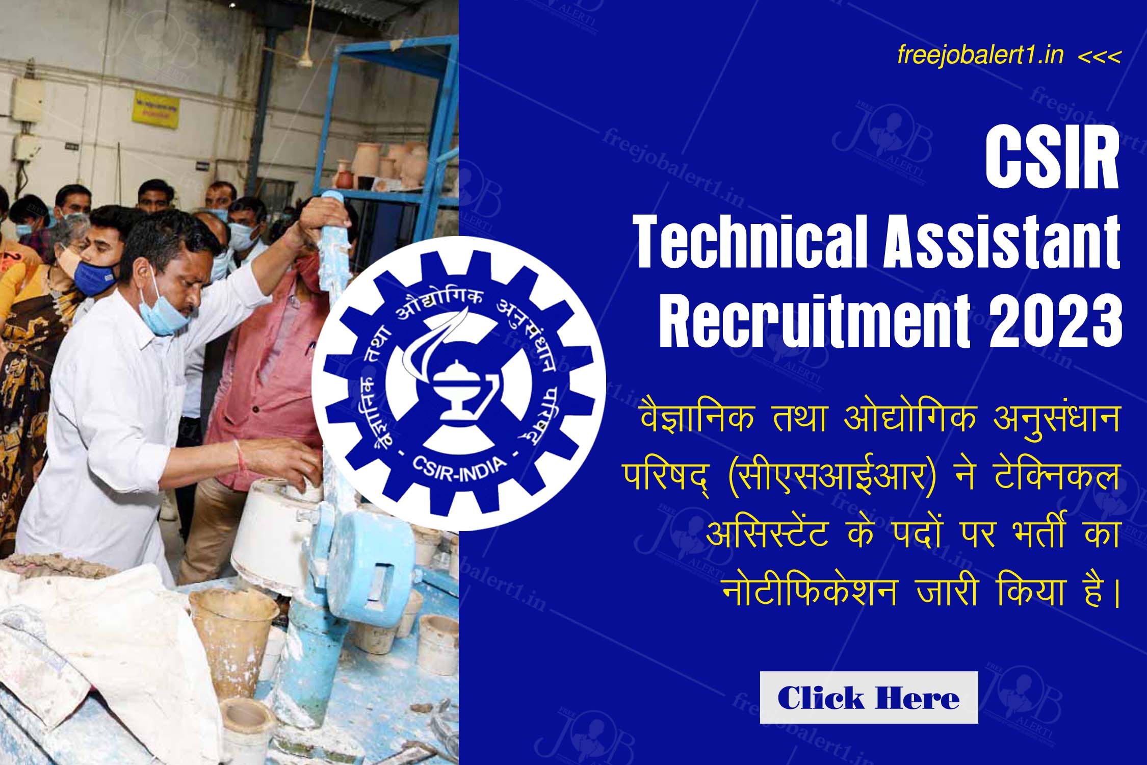 CSIR Technical Assistant Recruitment 2023