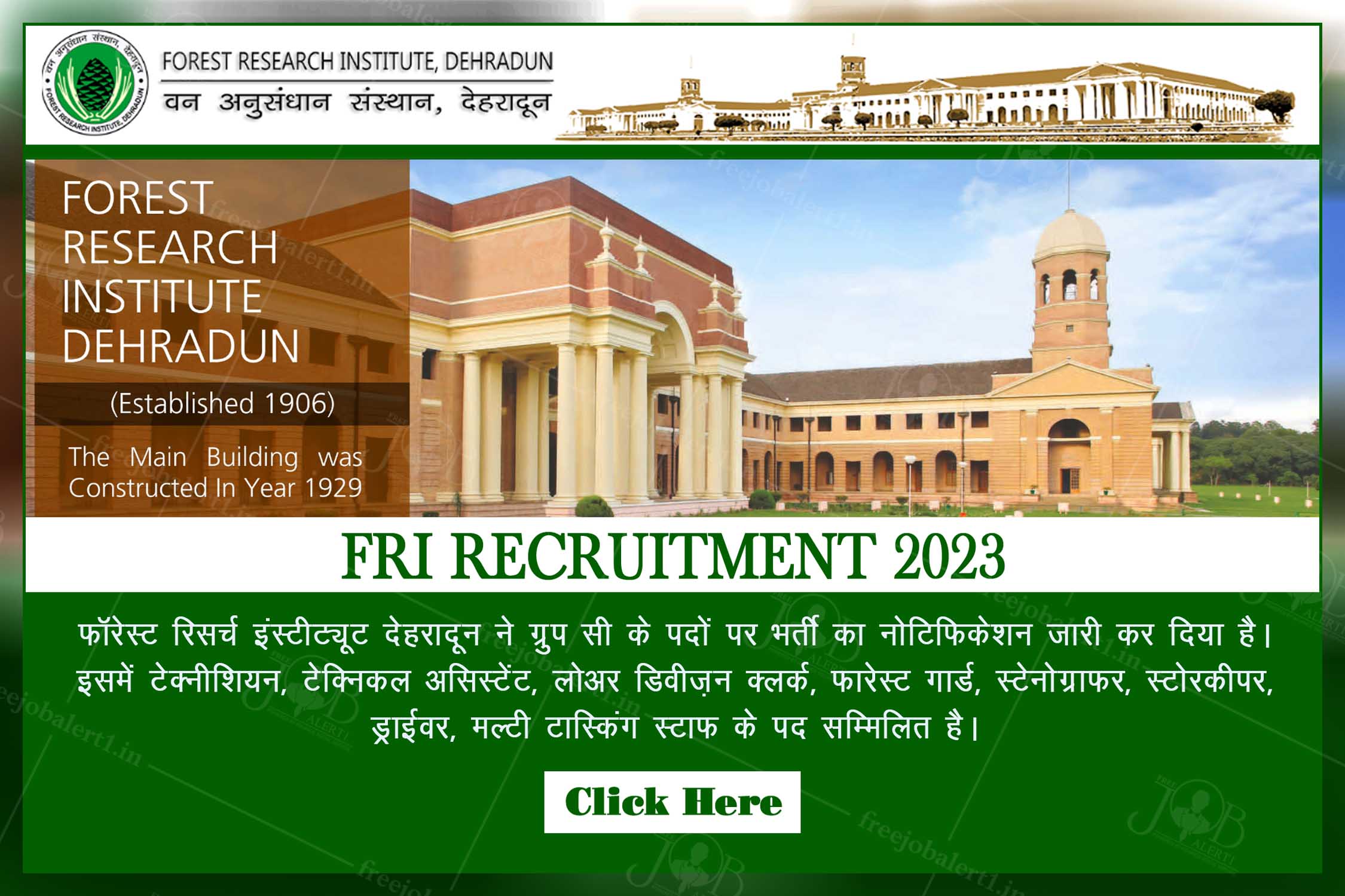 FRI Recruitment 2023