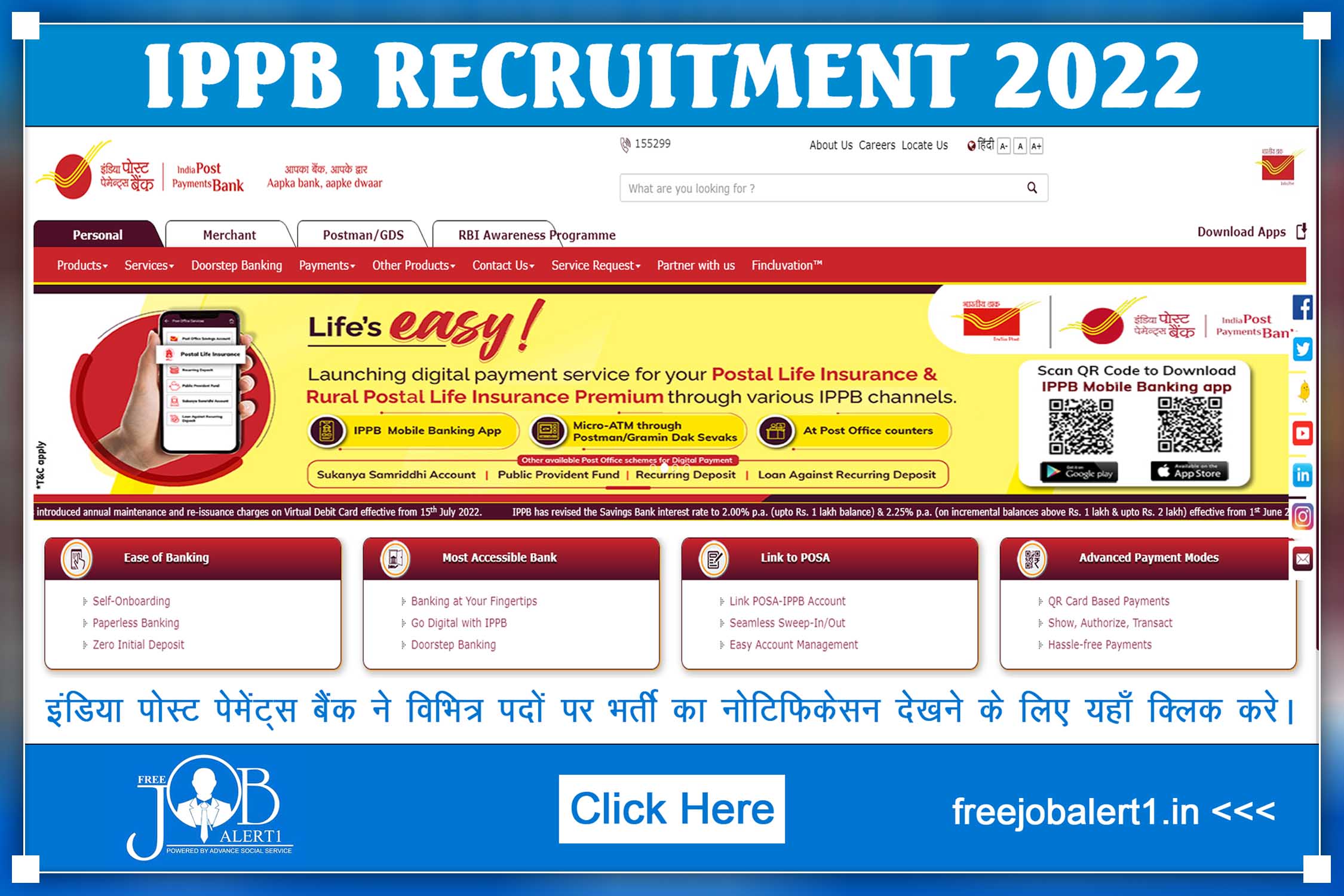 IPPB Recruitment 2022