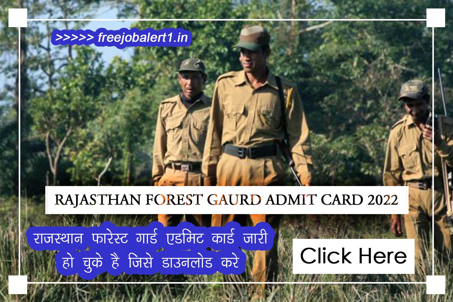 Rajasthan Forest Guard Admit Card 2022
