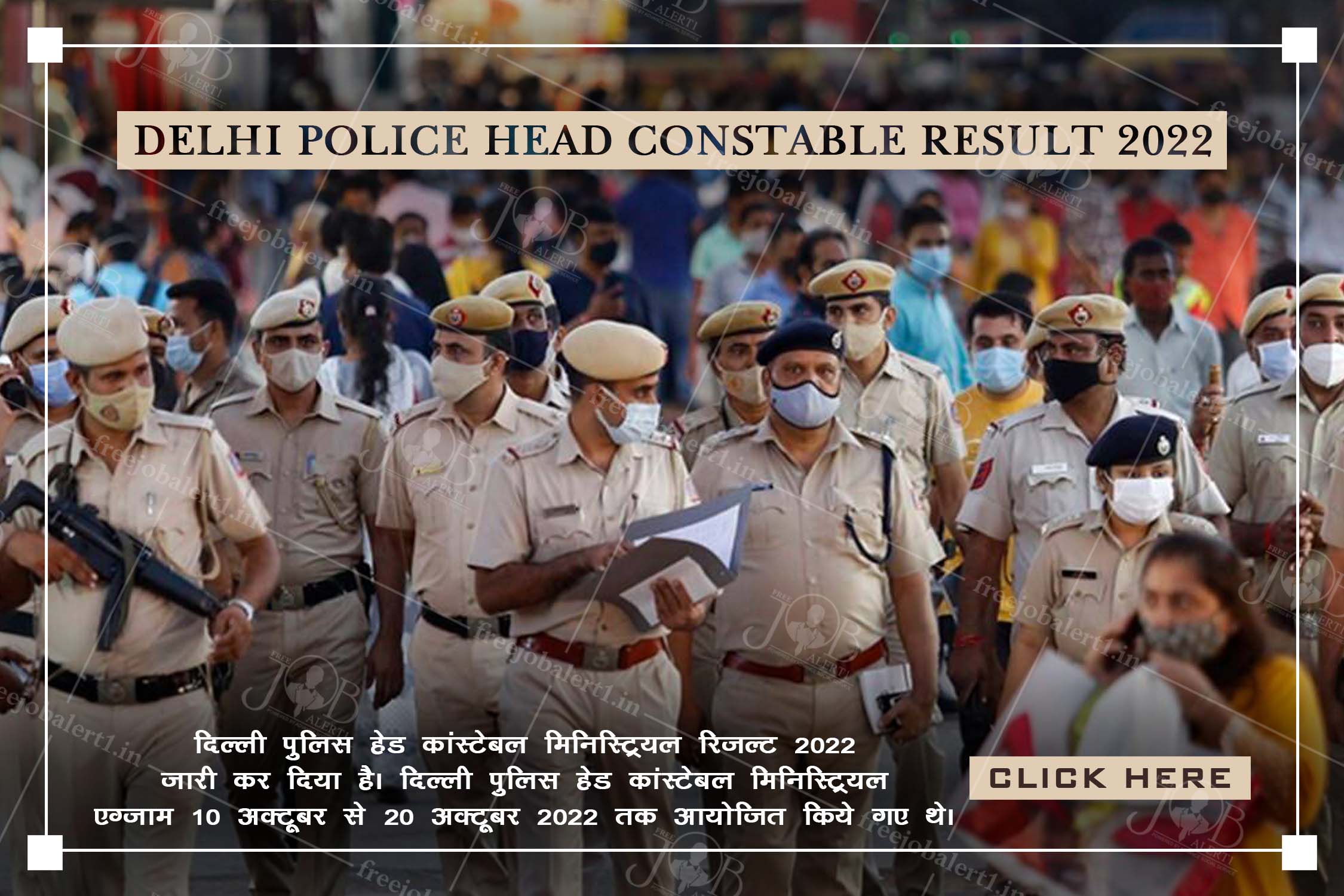 Delhi Police Head Constable Result 2022