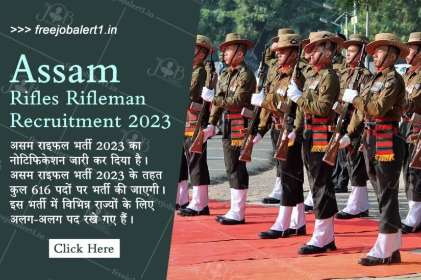 Assam Rifles Rifleman Recruitment 2023