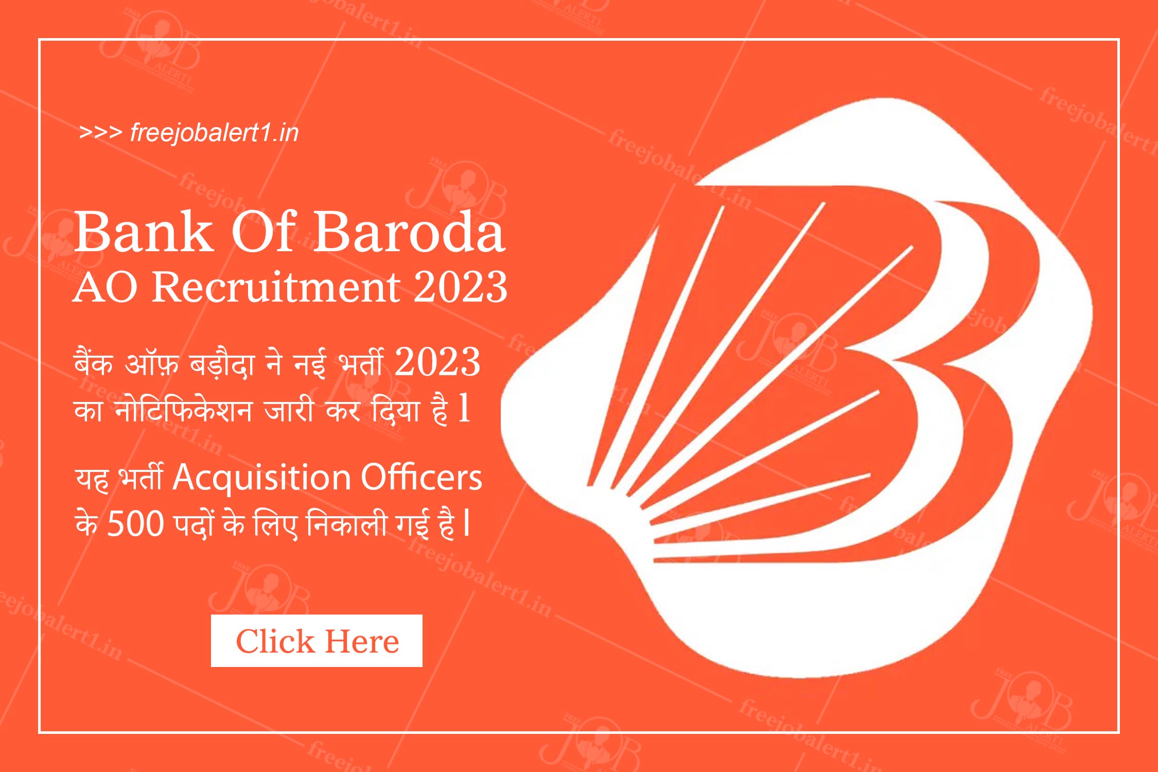 Bank Of Baroda AO Recruitment 2023