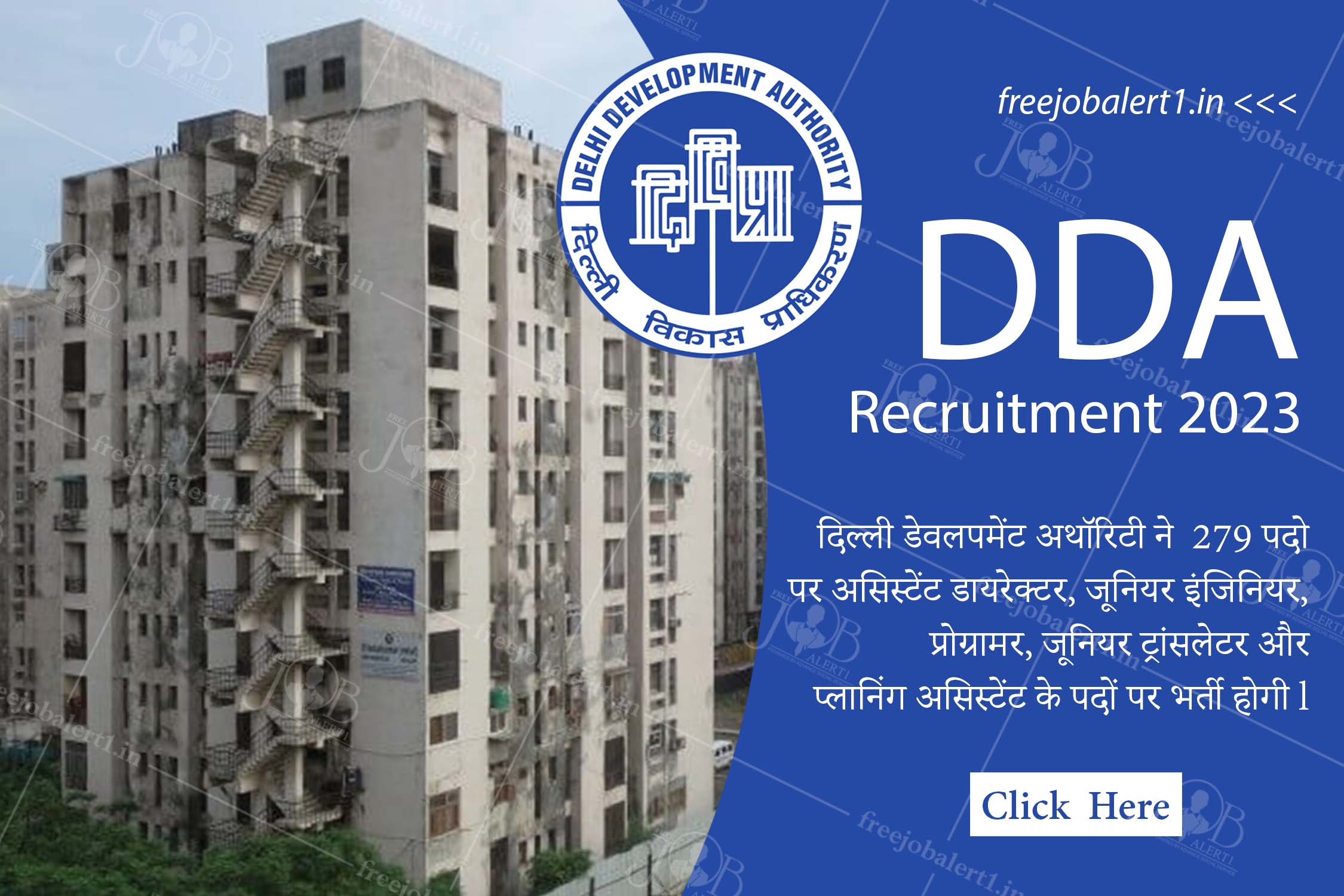DDA Recruitment 2023