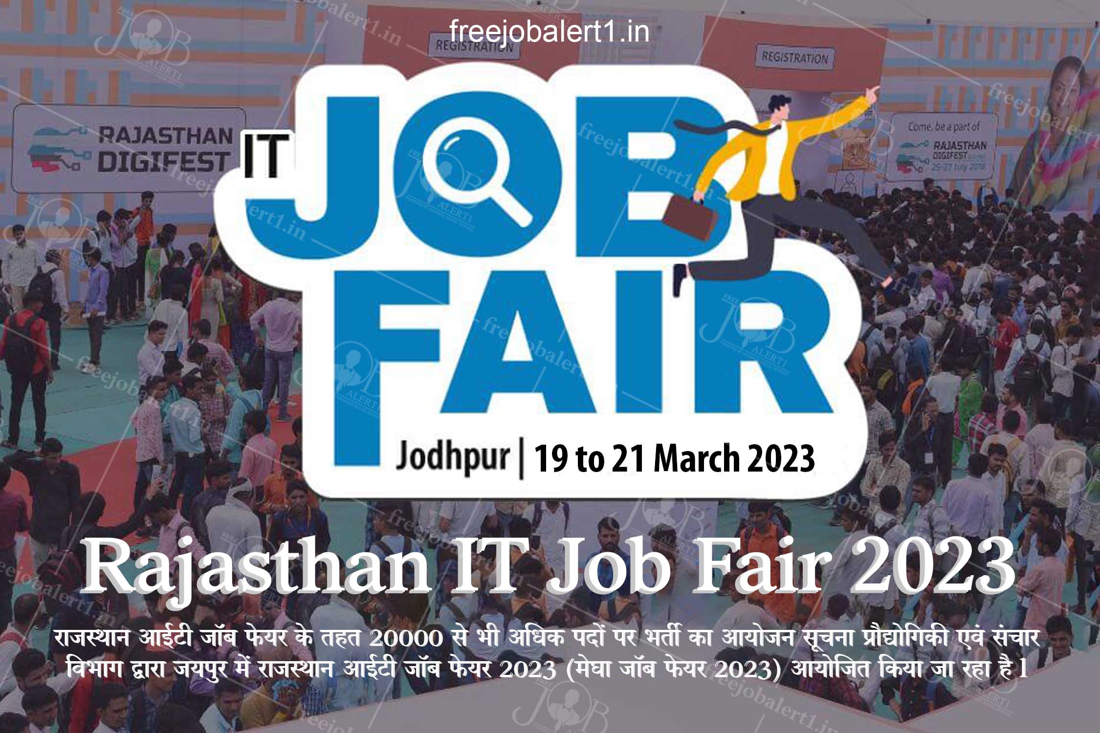 Rajasthan IT Job Fair 2023