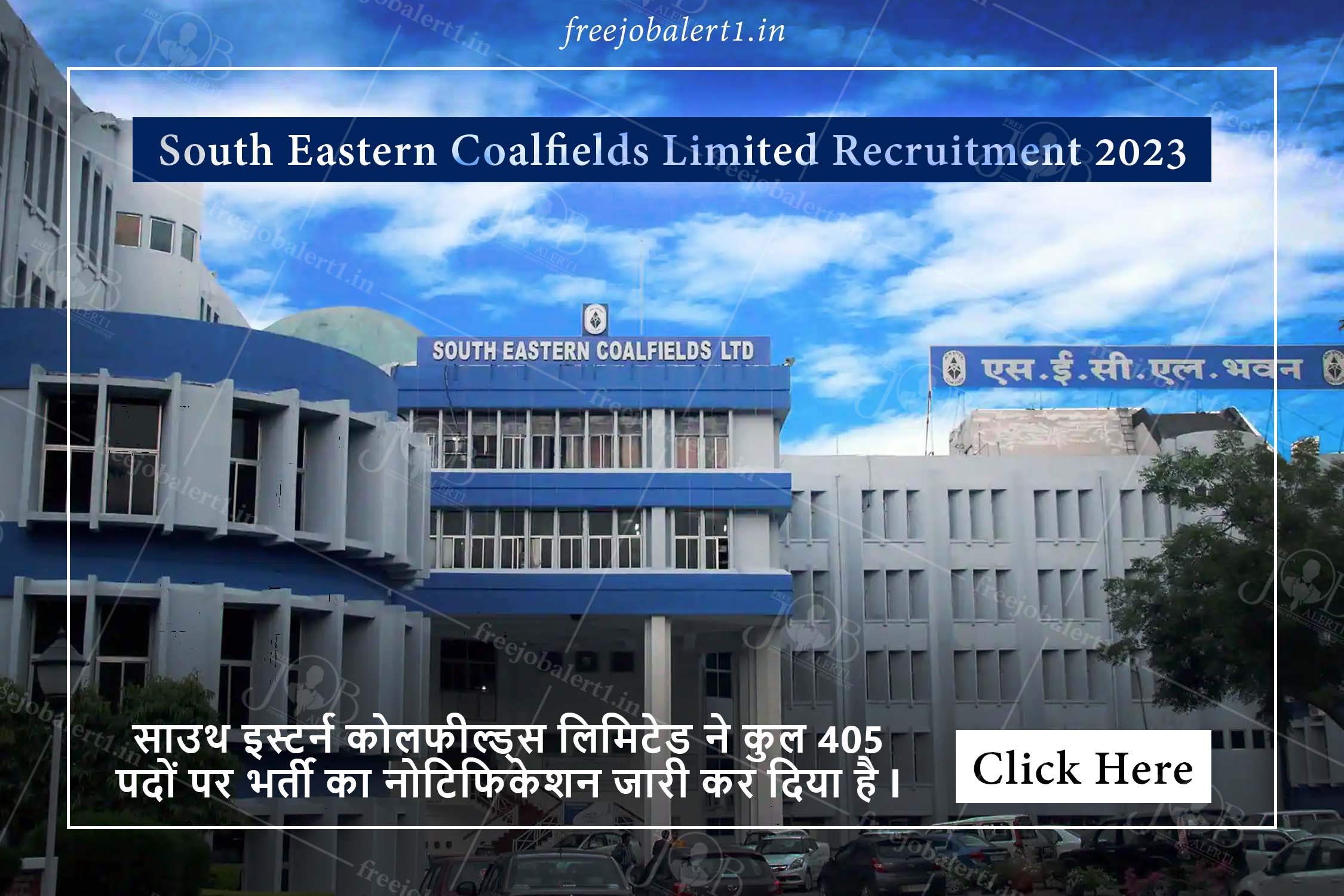 SECL Recruitment 2023