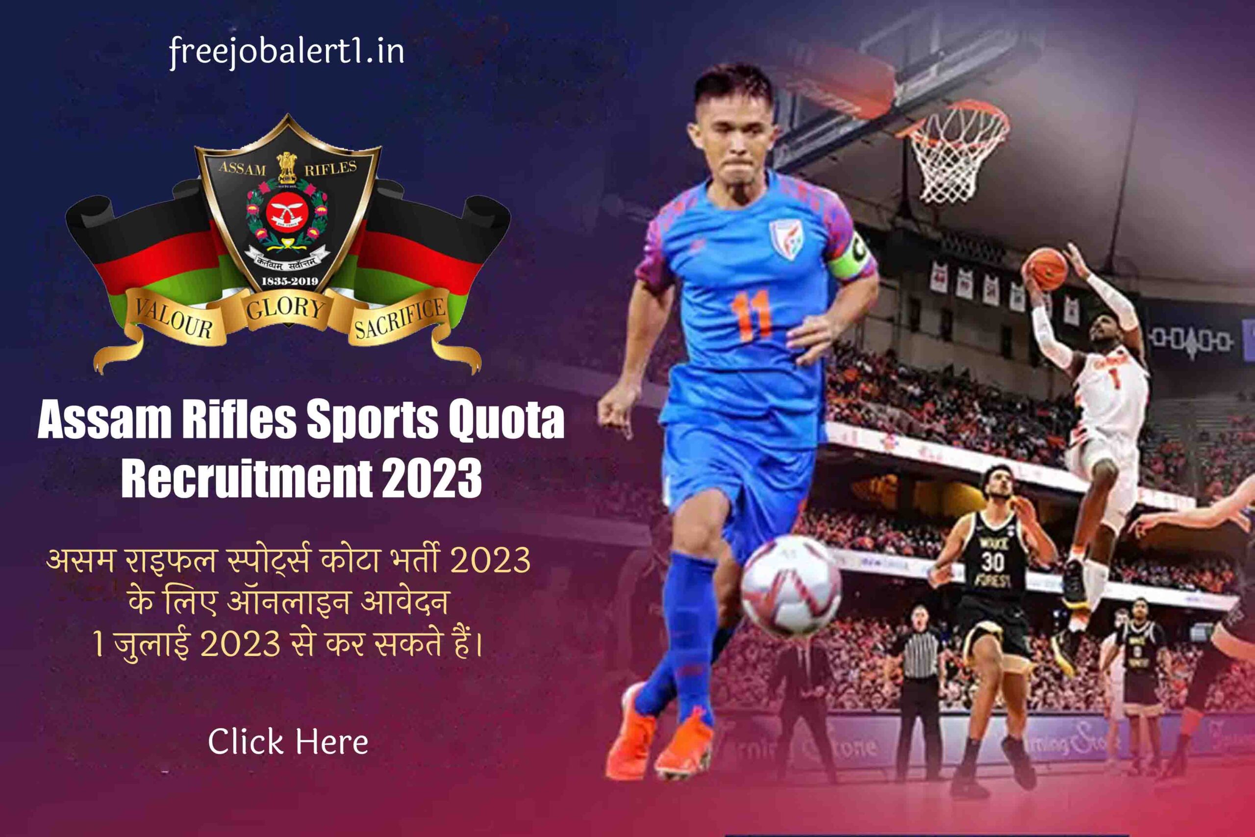 Assam Rifles Sports Quota Recruitment 2023