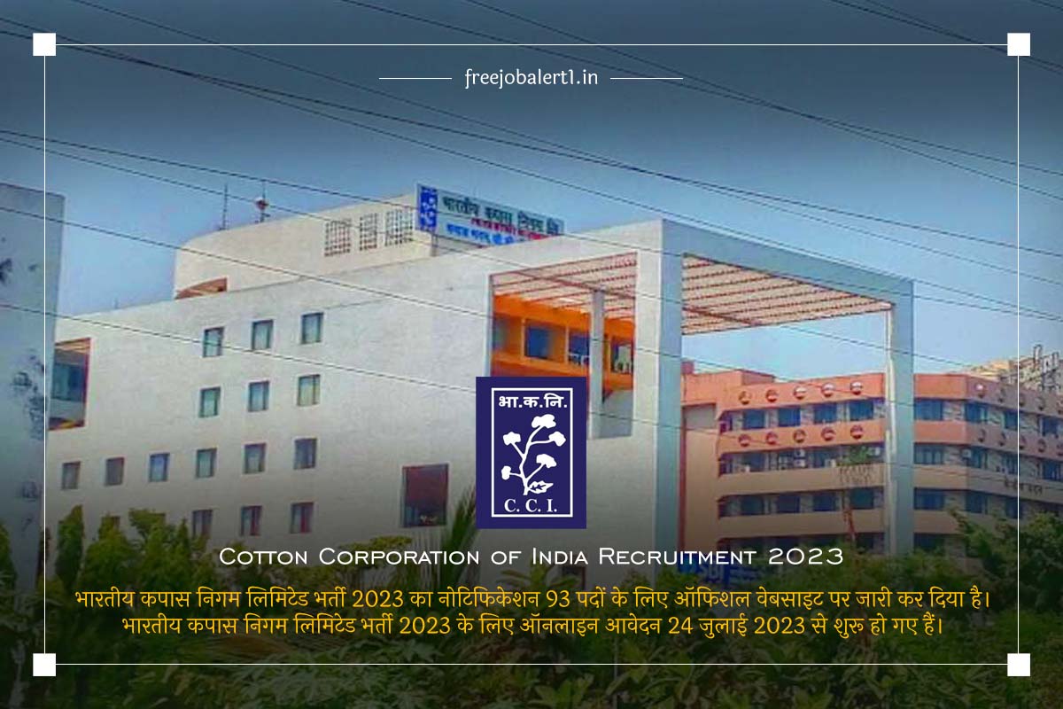 Cotton Corporation of India Recruitment 2023