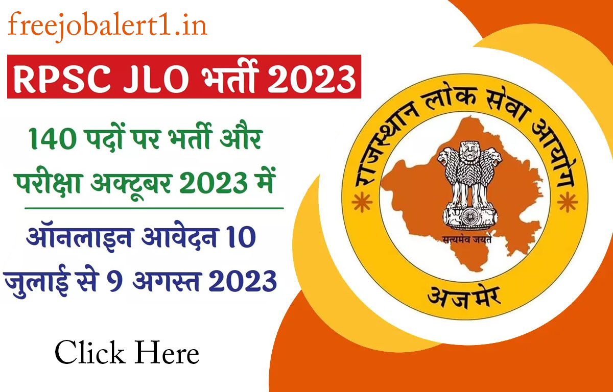 RPSC Junior Legal Officer Recruitment 2023