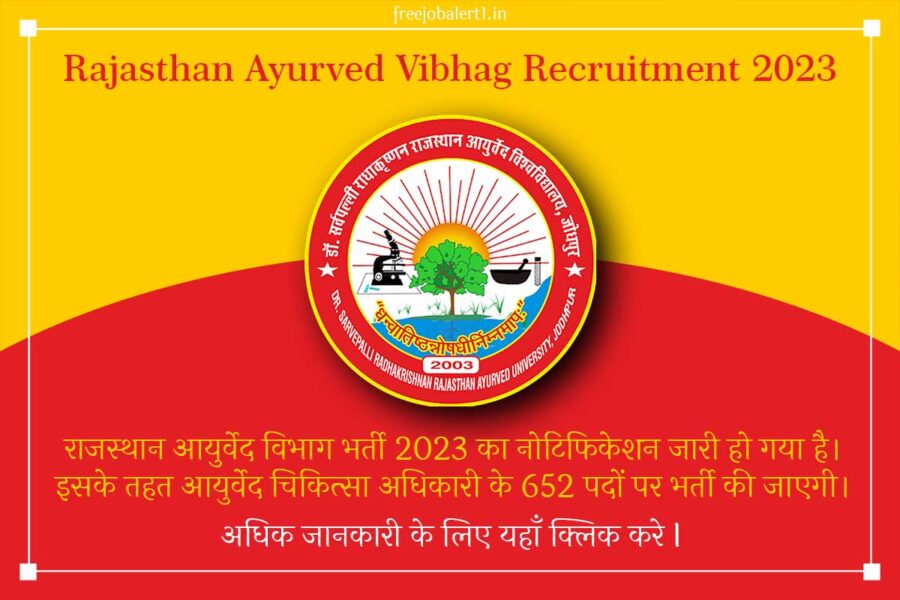 Rajasthan Ayurved Vibhag Recruitment 2023