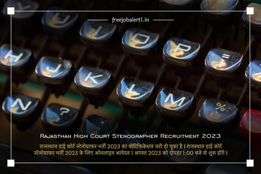 Rajasthan High Court Stenographer Recruitment 2023
