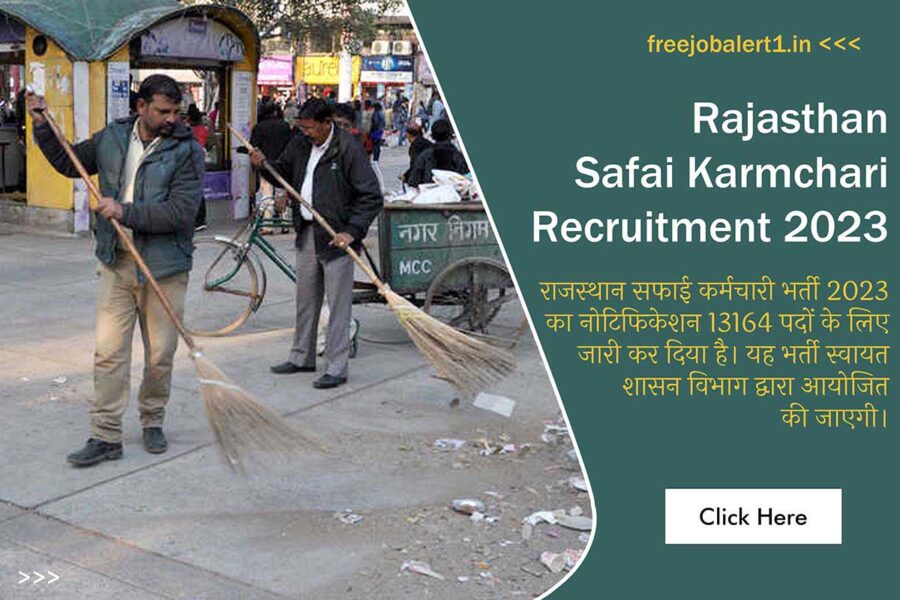 Rajasthan Safai Karmchari Recruitment 2023