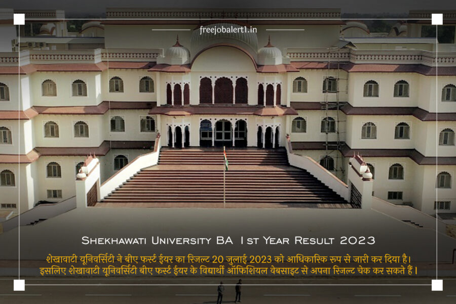 Shekhawati University BA 1st Year Result 2023