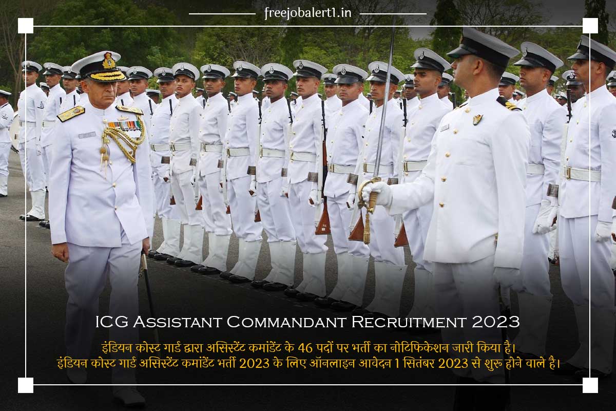 ICG Assistant Commandant Recruitment 2023