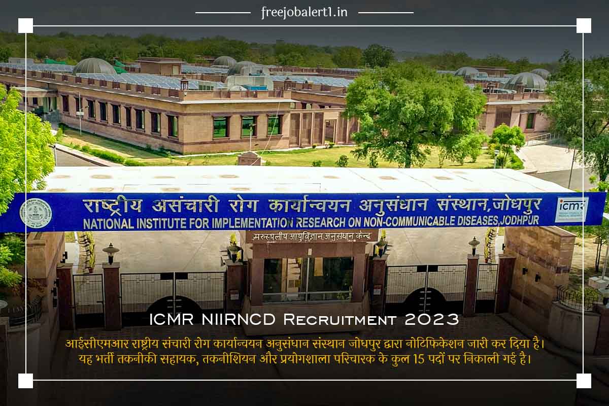 ICMR NIIRNCD Recruitment 2023