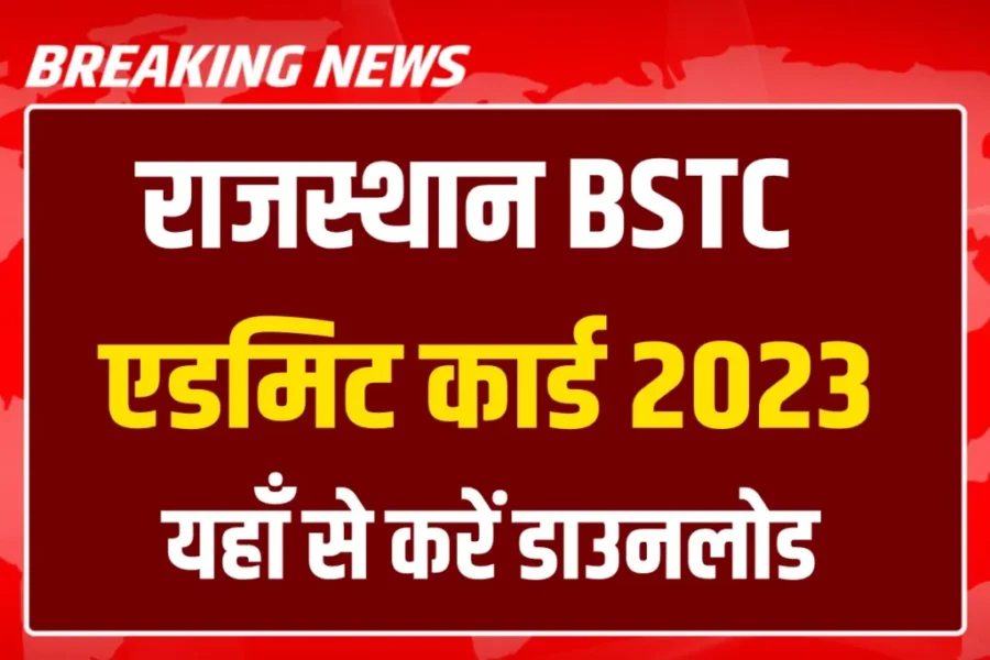 Rajasthan BSTC Admit Card 2023