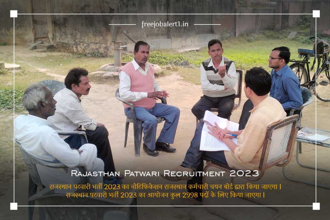 Rajasthan Patwari Recruitment 2023