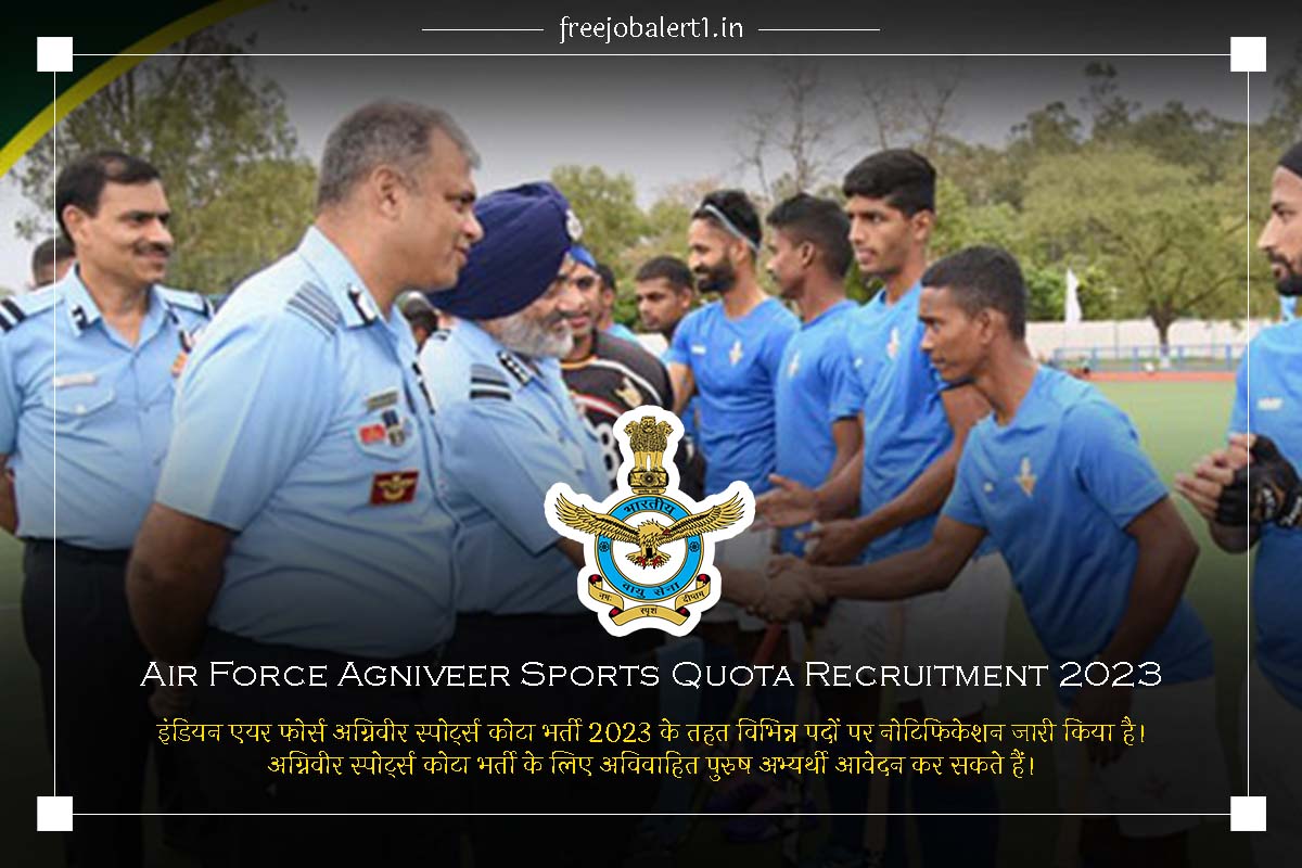Air Force Agniveer Sports Quota Recruitment 2023