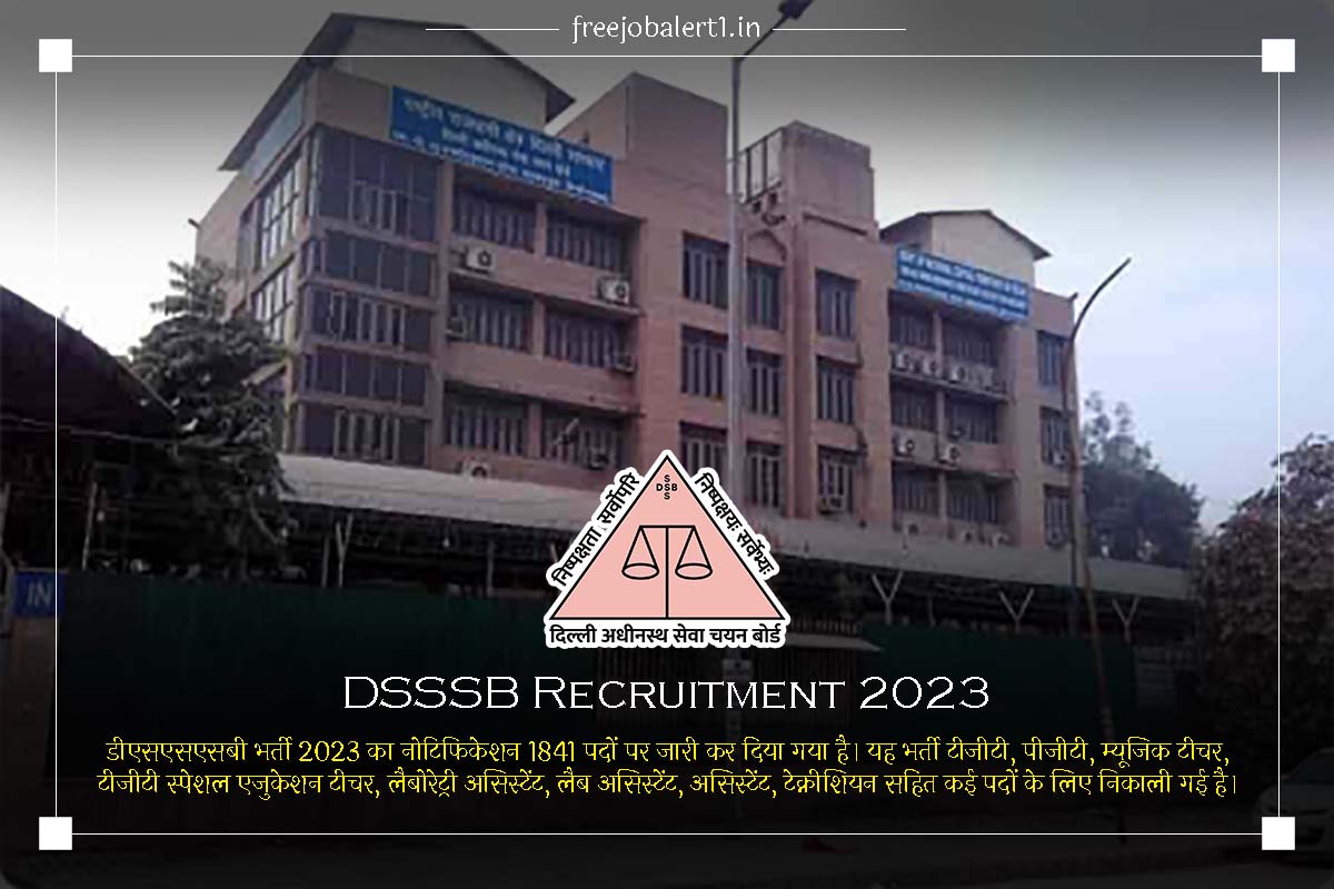 DSSSB Recruitment 2023