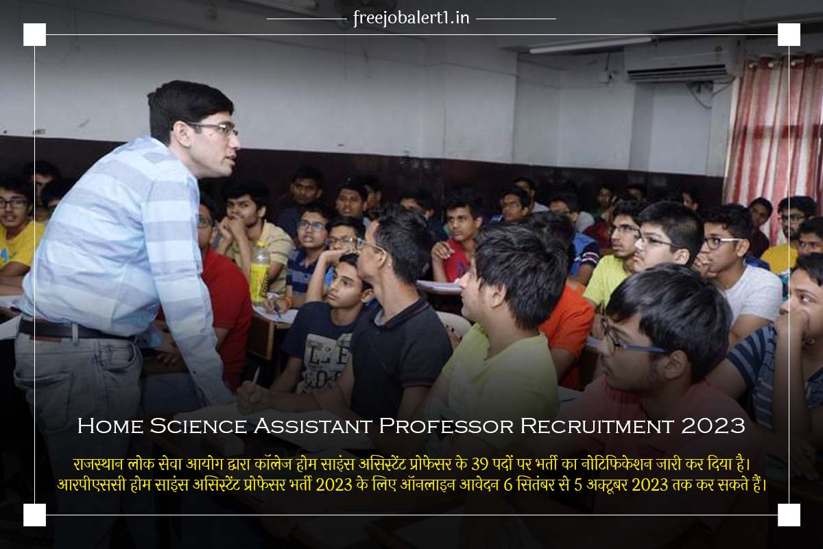 Home Science Assistant Professor Recruitment 2023