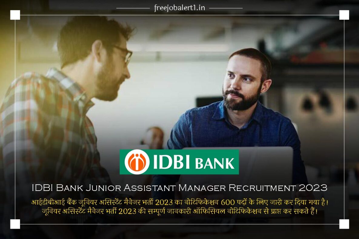 IDBI Bank Junior Assistant Manager Recruitment 2023