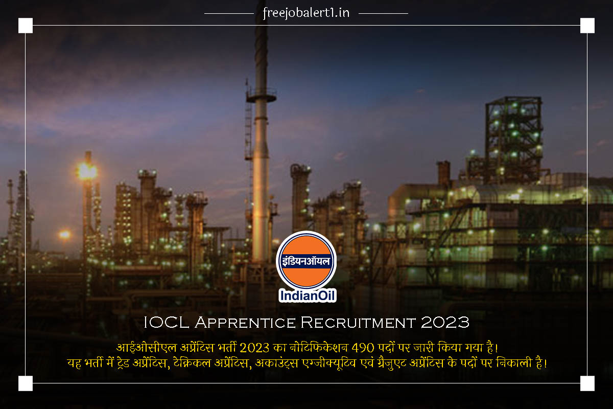IOCL Apprentice Recruitment 2023