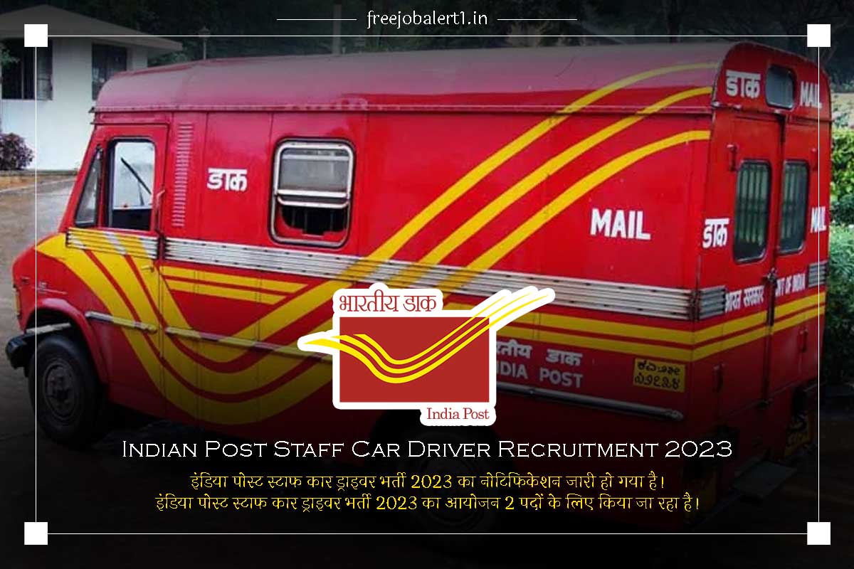 Indian Post Staff Car Driver Recruitment 2023