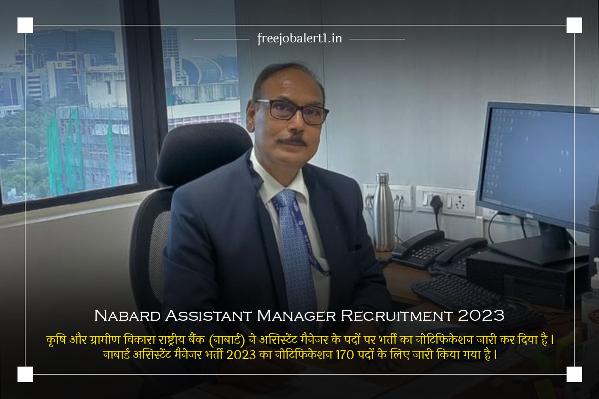 Nabard Assistant Manager Recruitment 2023