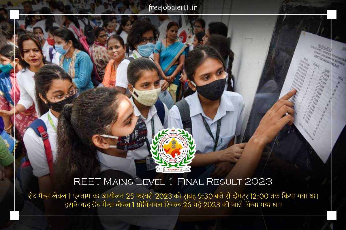 REET Mains Level 1 Final Result 2023