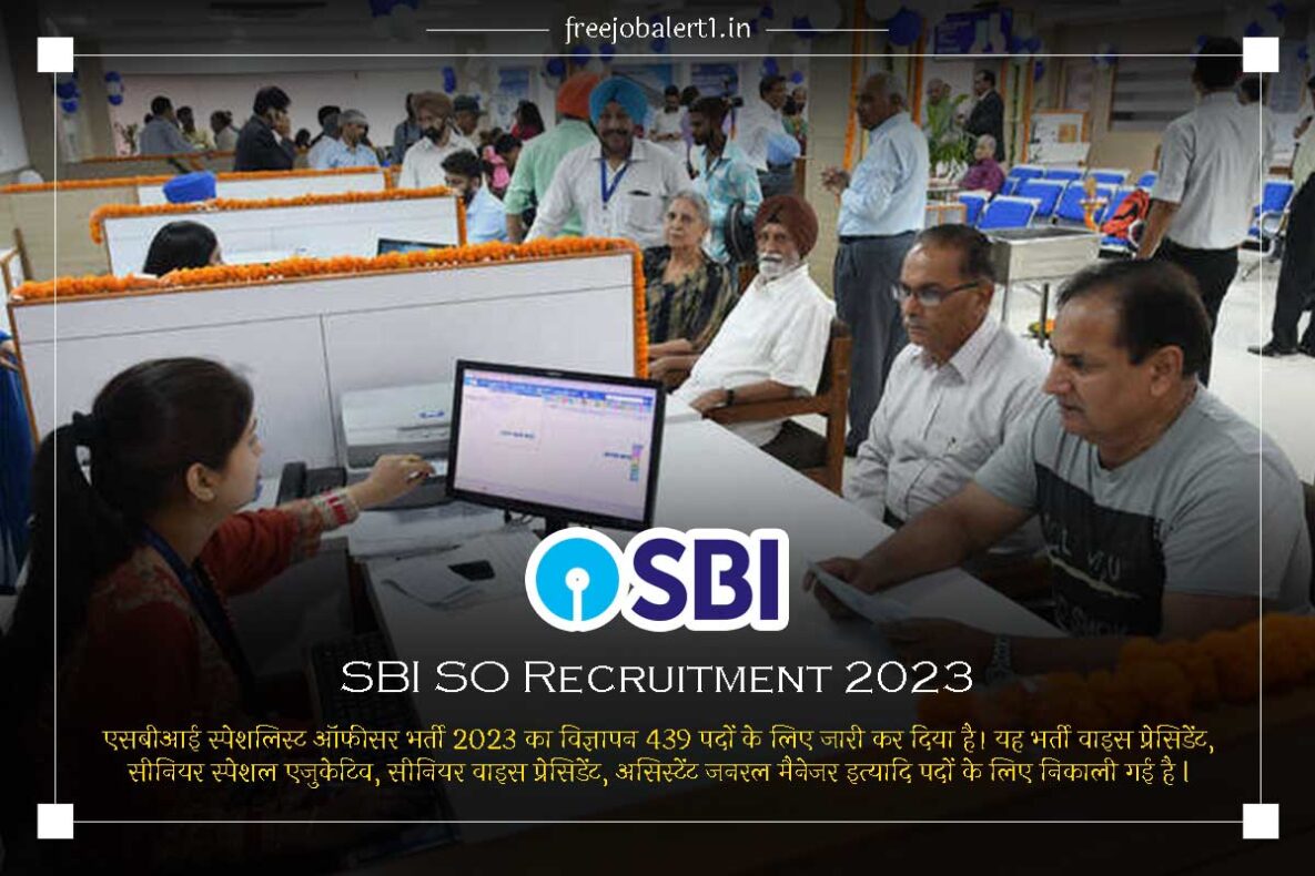 SBI SO Recruitment 2023